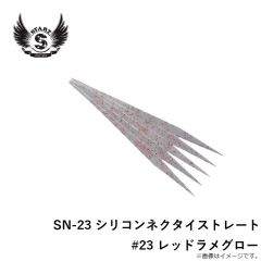 SN-01 シリコンネクタイストレート #01オレンジゴールドスケール