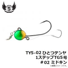 TY5-02 ひとつテンヤ 1ステップTG 5号 #ミドキン