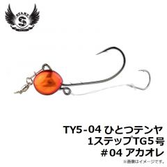 TY5-04 ひとつテンヤ 1ステップTG 5号 #アカオレ