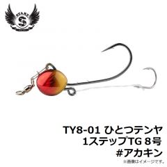 TY8-01 ひとつテンヤ 1ステップTG 8号 #アカキン