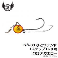 TY8-03 ひとつテンヤ 1ステップTG 8号 #アカエロー