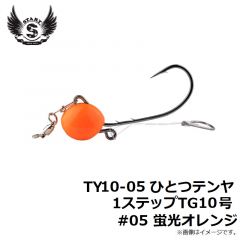 TY10-05 ひとつテンヤ 1ステップTG 10号 #05 蛍光オレンジ
