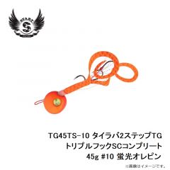 快適カワハギ3本B SS PM8.0
