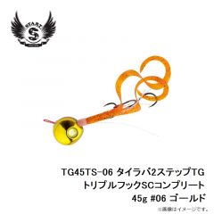 快適カワハギ3本B SS PM8.0