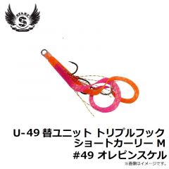 スタート　KN-22 シリコンネクタイカーリー #22 エビオレSK