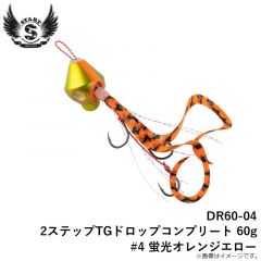 スタート　USWSM-12 替ユニット トリプルフックスイムストレート M #12 ゴールドSK