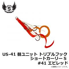 スタート　KN-22 シリコンネクタイカーリー #22 エビオレSK