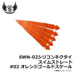 スタート　PO5-01 プラスワン 18.8g 5号