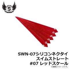 スタート　PO5-01 プラスワン 18.8g 5号