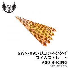 スタート　PO5-01 プラスワン 18.8g 5号
