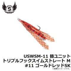 スタート　UCS-07 替ユニット トリプルフックカーリー S #07 ディープグリーン