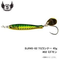 スタート　BJR45-02 TGランナー 45g #02 ミドキン