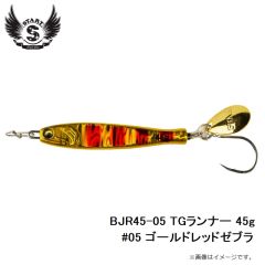 スタート　BJR45-05 TGランナー 45g #05 ゴールドレッドゼブラ