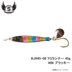 スタート　BJR45-08 TGランナー 45g #08 ブラッキー
