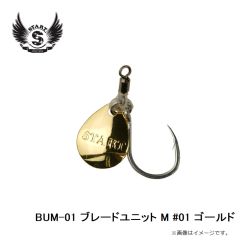 スタート　BUM-01 ブレードユニット M #01 ゴールド