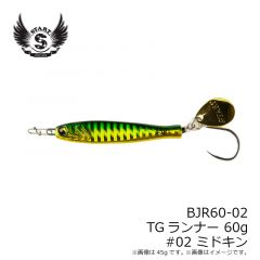スタート　BJR60-02 TGランナー 60g #02 ミドキン