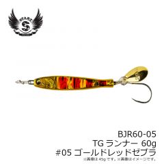 スタート　BJR60-04 TGランナー 60g #04 マイワシ
