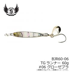 スタート　BJR60-04 TGランナー 60g #04 マイワシ