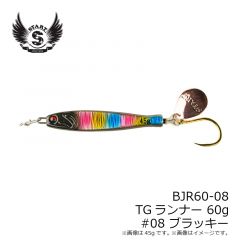 スタート　BJR60-08 TGランナー 60g #08 ブラッキー