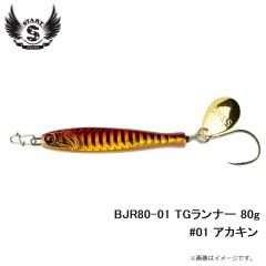 スタート　BJR80-01 TGランナー 80g #01 アカキン