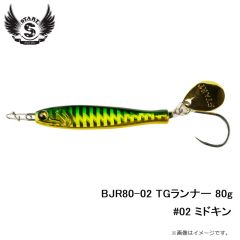 スタート　BJR80-02 TGランナー 80g #02 ミドキン
