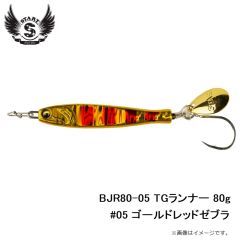 スタート　BJR80-05 TGランナー 80g #05 ゴールドレッドゼブラ
