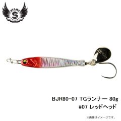 スタート　BJR80-07 TGランナー 80g #07 レッドヘッド