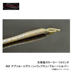 クリムゾンワールドワイド　天邪鬼クローラー 7.0インチ　#02 アブソルートグリーンパンプキン/ブルー+シルバー