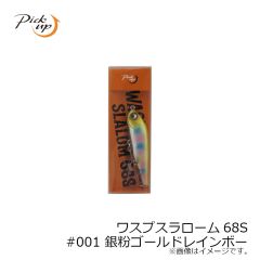 邪道　ペルレ40S 08 パールスモーク