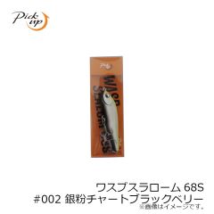邪道　ペルレ40S 08 パールスモーク