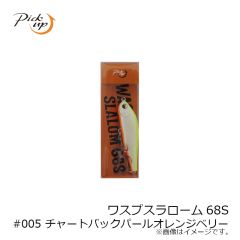 ピックアップ　ワスプスラローム68S #005 チャートバックパールオレンジベリー