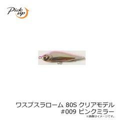 がまかつ　68-919 バラ ホリゾンヘッド LGライト+G 1/0-2.6g