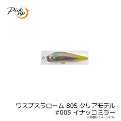 がまかつ　68-919 バラ ホリゾンヘッド LGライト+G 1/0-2.6g