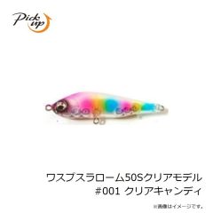ピックアップ　ワスプスラローム50Sクリアモデル #001 クリアキャンディ