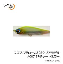 ピックアップ　ワスプスラローム50Sクリアモデル #007 SPチャートミラー