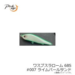 ピックアップ　ワスプスラローム 68S #007 ライムパールサンド