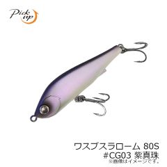 ピックアップ　ワスプスラローム68S #004 コボラ
