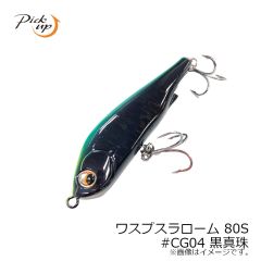 ピックアップ　ワスプスラローム68S #004 コボラ