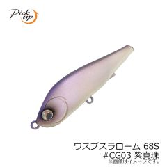 ピックアップ　ワスプスラローム68S #004 コボラ