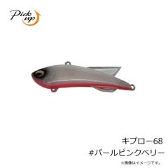 ピックアップ　ワスプスラローム 68S #CG03 紫真珠