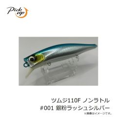 ピックアップ　ワスプスラローム 68S #CG02 オーロラエメラルド