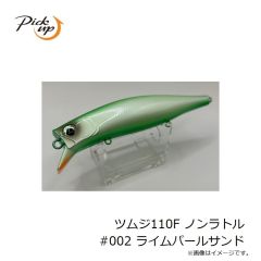 ピックアップ　ワスプスラローム 68S #CG02 オーロラエメラルド