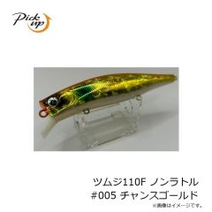 ピックアップ　ワスプスラローム 68S #CG02 オーロラエメラルド