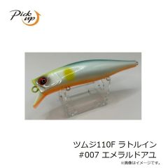 ピックアップ　ワスプスラローム 68S #CG02 オーロラエメラルド