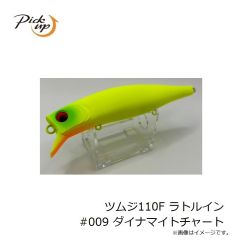 ピックアップ　ワスプスラローム 68S #CG02 オーロラエメラルド