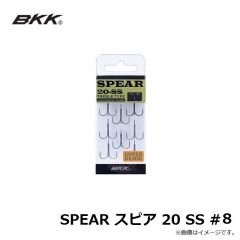 BKK　SPEAR スピア 20 SS #8