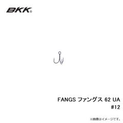 BKK　FANGS ファングス 62 UA #12