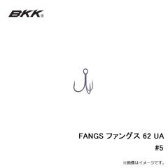 BKK　FANGS ファングス 62 UA #5