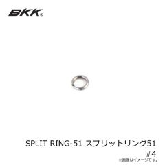BKK　SPLIT RING-51 スプリットリング51 #4