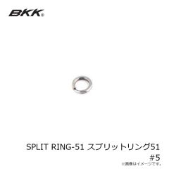 BKK　SPLIT RING-51 スプリットリング51 #4